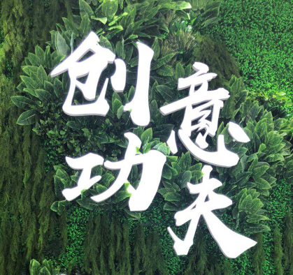 美妝智造“藝術(shù)家”棟方股份第23屆中國美容博覽會(huì)圓滿收官！